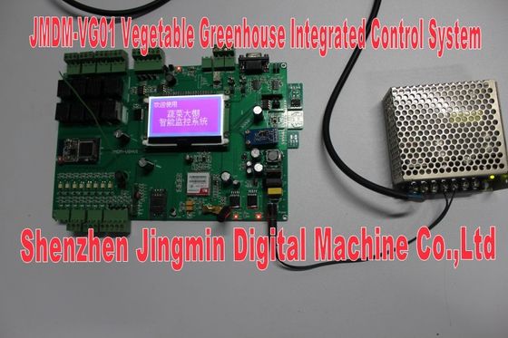 Система управления Vegetable парника JMDM-VG01 интегрированная